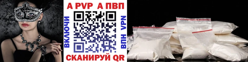 Цена Геленджик СК Меф мяу мяу ГАШИШ