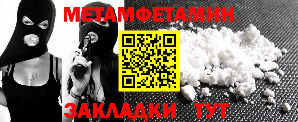 АМФ Розовый Геленджик
