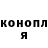 Кетамин VHQ Open Faud