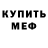КЕТАМИН VHQ Payton Cobb