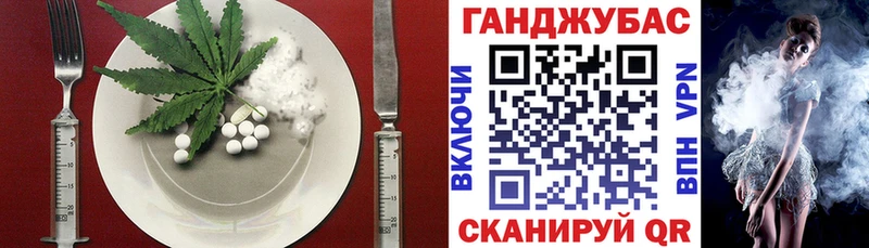 Печенье с ТГК конопля  купить наркоту  Геленджик 
