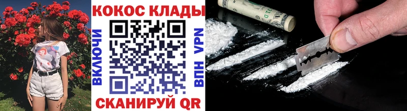 COCAIN Перу  хочу   блэк спрут tor  Геленджик 