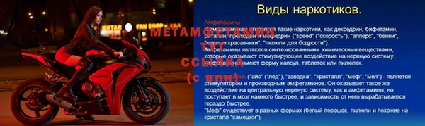 ALPHA-PVP Горнозаводск