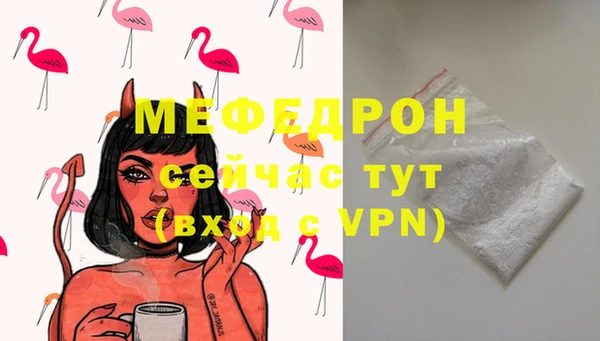 ALPHA-PVP Горнозаводск