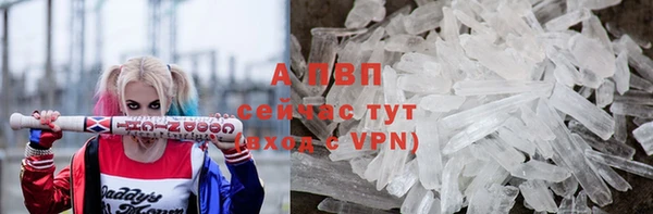 ALPHA-PVP Горнозаводск