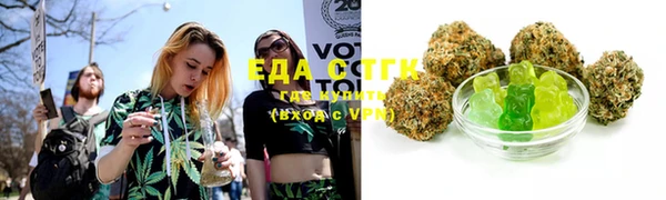 ECSTASY Горно-Алтайск
