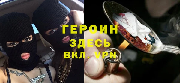 ALPHA-PVP Горнозаводск