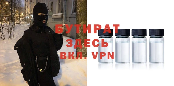 ALPHA-PVP Горнозаводск