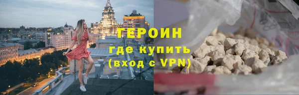 ECSTASY Горно-Алтайск