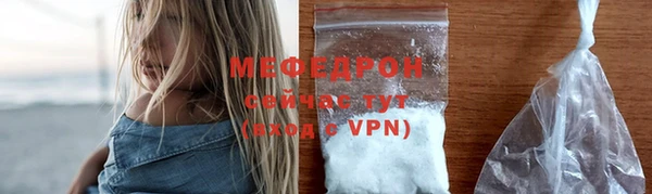 ECSTASY Горно-Алтайск