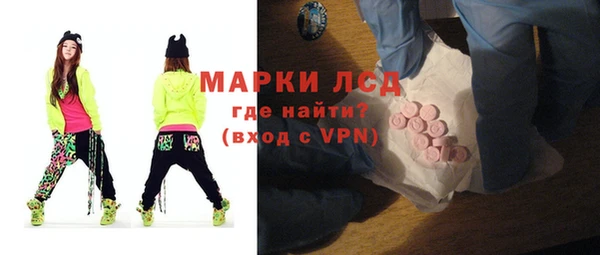 ALPHA-PVP Горнозаводск