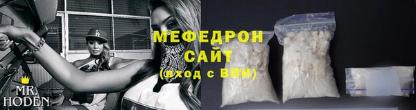 ECSTASY Горно-Алтайск