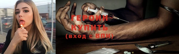 ALPHA-PVP Горнозаводск