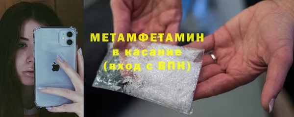 ECSTASY Горно-Алтайск
