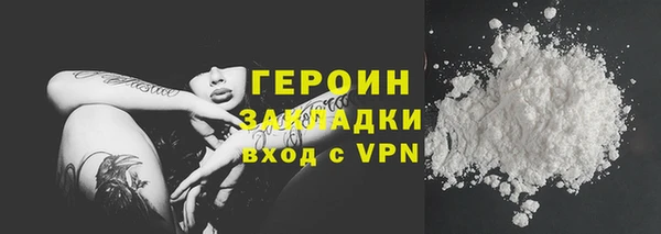 герыч Осташков