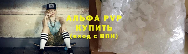 ALPHA-PVP Горнозаводск