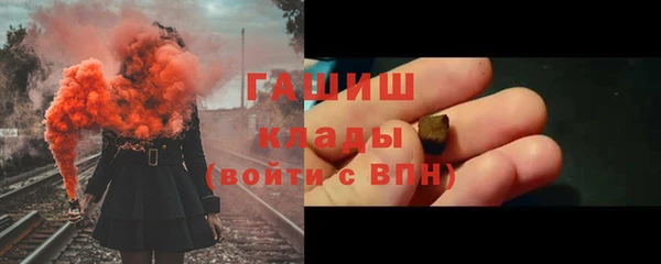 ALPHA-PVP Горнозаводск