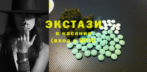 СК Горняк