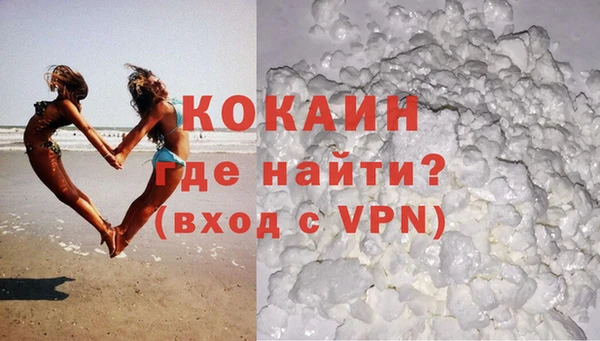 амф Осинники