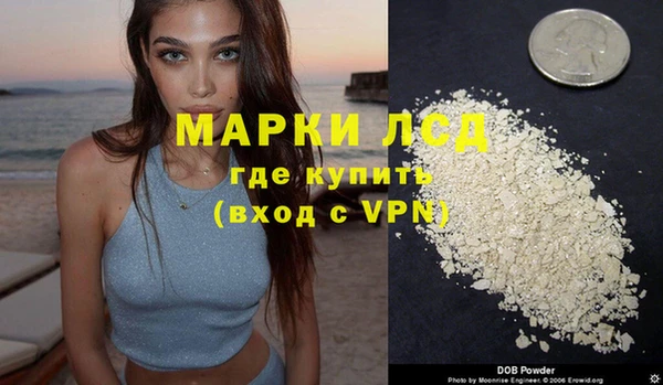 ECSTASY Горно-Алтайск