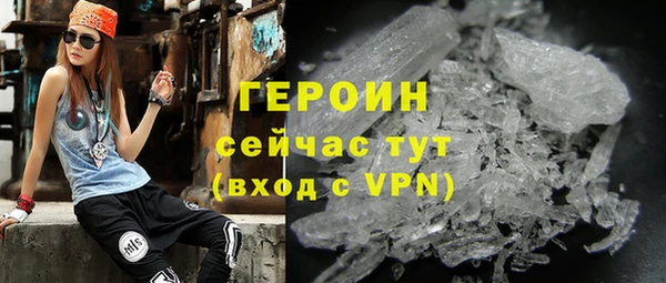 ALPHA-PVP Горнозаводск