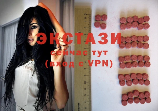 ALPHA-PVP Горнозаводск
