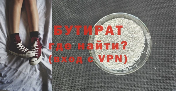 ALPHA-PVP Горнозаводск