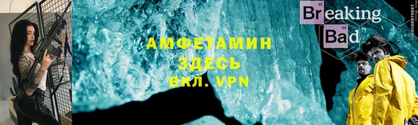 ALPHA-PVP Горнозаводск