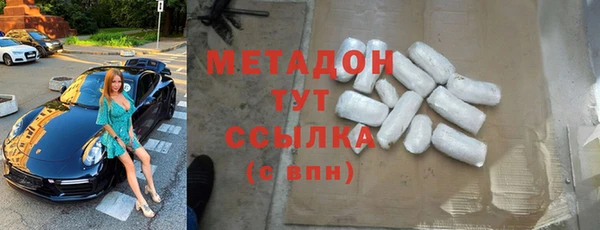 ECSTASY Горно-Алтайск