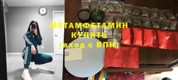 ECSTASY Горно-Алтайск