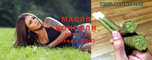 ALPHA-PVP Горнозаводск