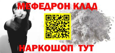 бошки Ливны