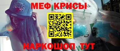 спайс Долгопрудный