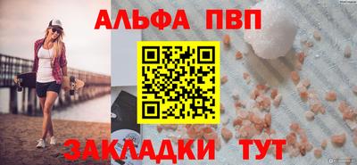 мяу мяу мука Лесосибирск