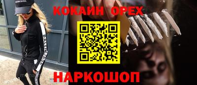 мяу мяу мука Лесосибирск