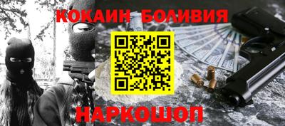 бошки Ливны
