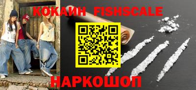 мяу мяу мука Лесосибирск