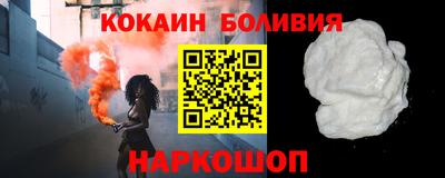 мяу мяу мука Лесосибирск