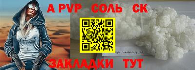 бошки Ливны
