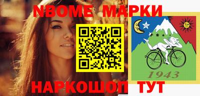 бошки Ливны