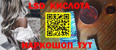 мяу мяу мука Лесосибирск