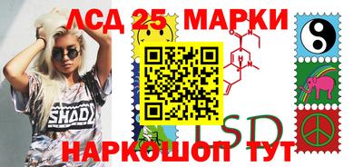 бошки Ливны