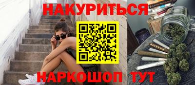 мяу мяу мука Лесосибирск