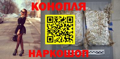бошки Ливны