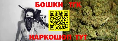 бошки Ливны
