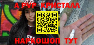 мяу мяу мука Лесосибирск