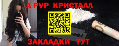 мяу мяу мука Лесосибирск