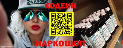 мяу мяу мука Лесосибирск