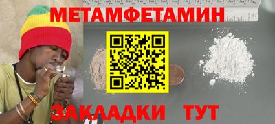 бошки Ливны