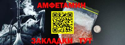мяу мяу мука Лесосибирск